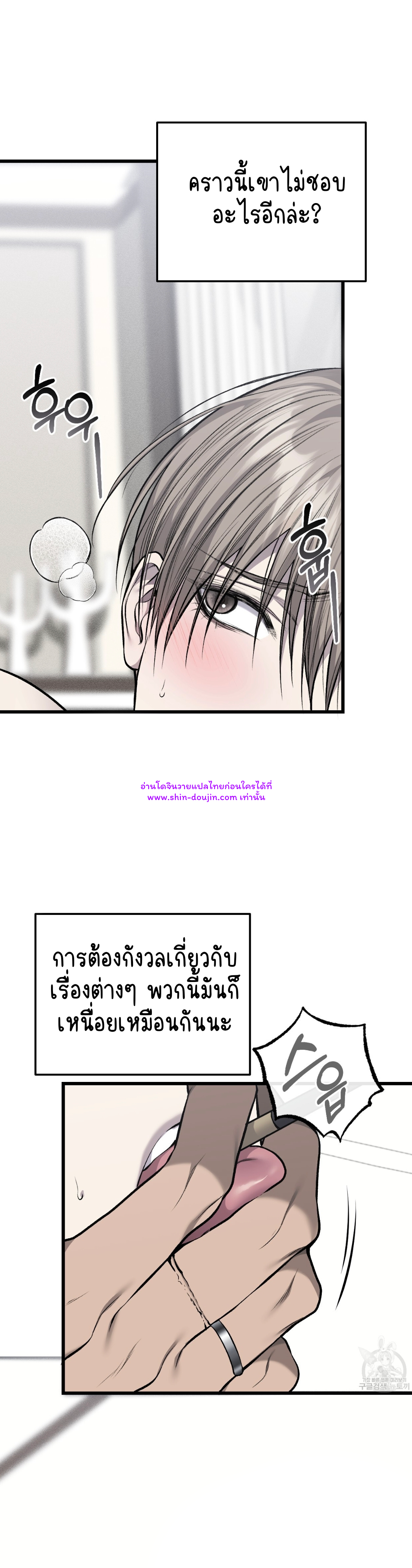 Dirty xx EP 30